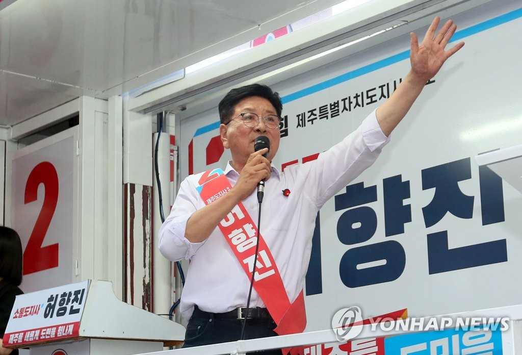 허향진 국힘 제주지사 후보 "김포공항 이전 막겠다"며 지지 호소