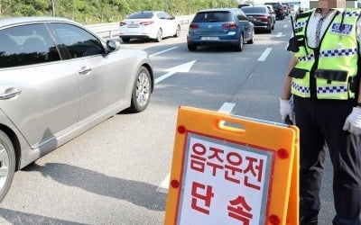  윤창호법 효력상실…'음주운전 반복' 가중처벌 위헌