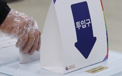 28일 확진자 사전투표…소쿠리·비닐봉투 대신 투표함에 넣는다