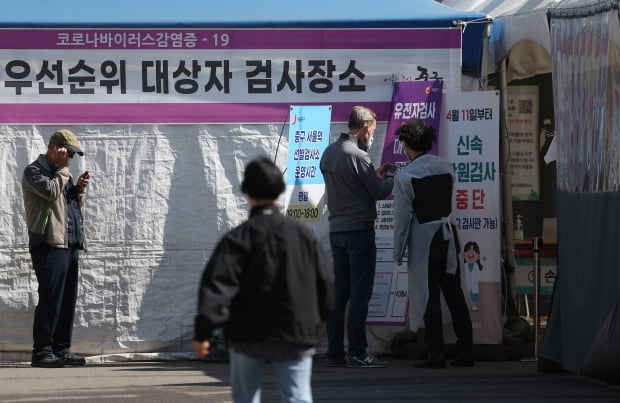 서울역광장에 마련된 신종 코로나바이러스 감염증(코로나19) 임시 선별검사소를 찾은 시민들이 검사 장소로 들어가고 있다. /사진=연합뉴스