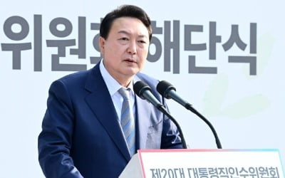 尹 당선인 "함께 잘 살도록 새 정부 노력…매일 희망으로 꽃필 것"