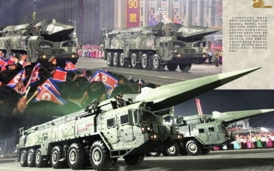 한미일 외교장관 "北 미사일 강력 규탄…협상 복귀 촉구" [종합]