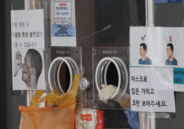 사진=연합뉴스