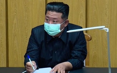 [속보] 김정은 "건국이래 대동란"…北, 어제 코로나로 21명 사망