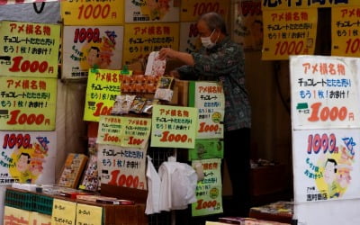 7년여만의 최고 물가상승률에도 디플레 걱정하는 일본…왜?