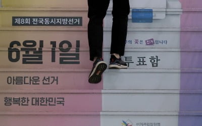 여야, '경기 빅3' 잡아라…지방선거 승리 너머 총선까지 정조준