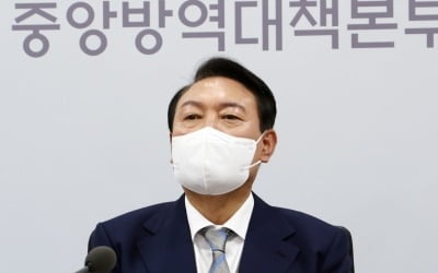 윤 대통령, 질병청 방문…"방역에 정치논리 우선 않겠다"