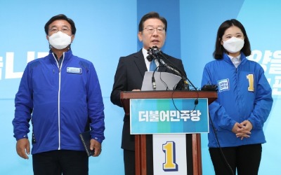 이재명 "여당 독주와 독선 막아내야…나라에 균형 필요"