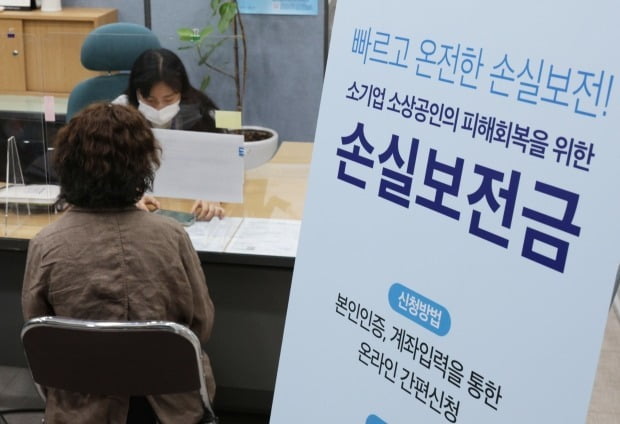 사진=연합뉴스