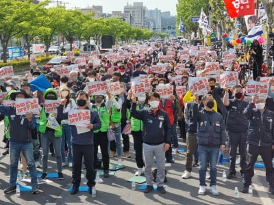 대구·경북서도 민주노총 노동절 집회 열려