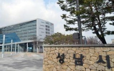 이재명 수사 신호탄?…'성남 FC 후원금 의혹' 경찰 압수수색