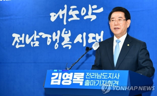 '표밭갈이' 김영록 후보 "전남·광주 초광역 경제공동체 구축"