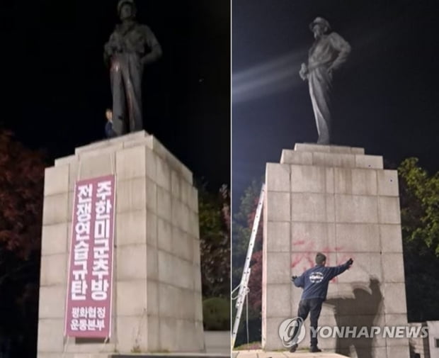 '훼손 수난' 인천 맥아더 동상, 보수비만 1천만원