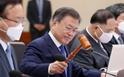 문대통령, 검수완박 법안 공포안 의결…"檢 국민신뢰 불충분"