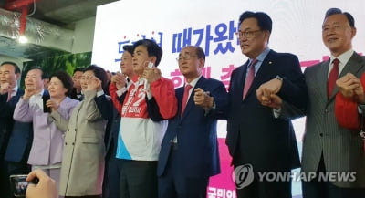 국민의힘 김태흠 충남지사 후보 선거사무소 개소