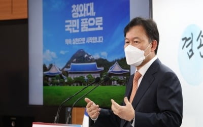 尹당선인측, 외교공관 방문 관련 "탁현민·김어준 거짓주장"