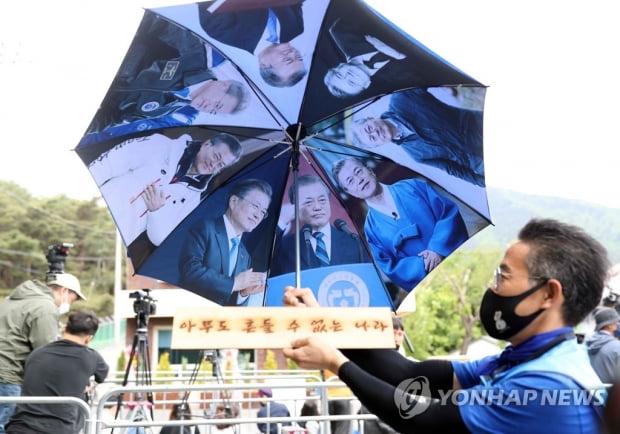 문 전 대통령 '자유인'으로 귀향…"집에 오니 이제 해방됐다"