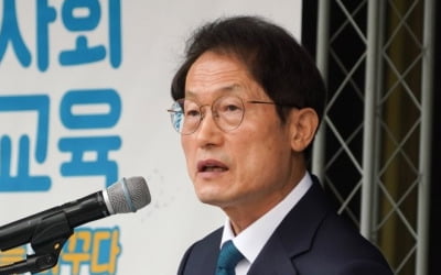 조희연 "부모찬스 아닌 공교육찬스 필요"…학력강화 공약 발표