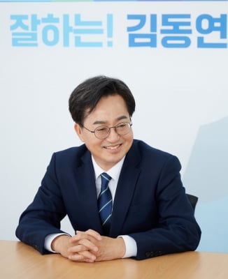 [경기지사 후보 인터뷰] 김동연 "난 '일꾼'…'말꾼'과 달라"