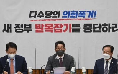 '600만원+α' 관철한 與, 선거앞 추경 속도전…5월 처리 목표