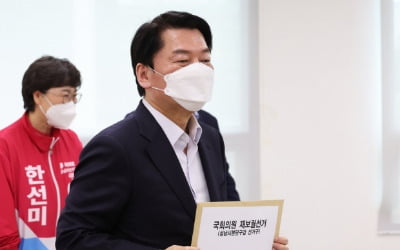 '안랩 연고' 안철수…"제몸 던져 경기도 선거 제대로 승리"
