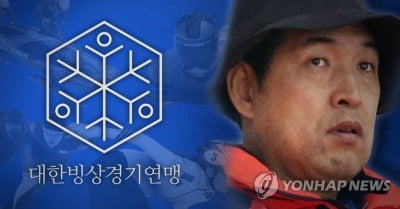 '빙상계 비리' 전명규 교수, 파면 취소 소송 1심 승소