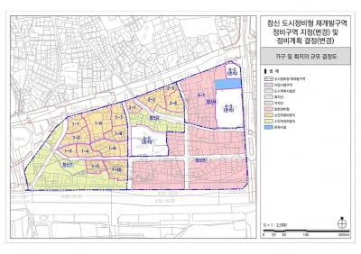 종로구 창신동 남측 정비구역 지정…"재개발 급물살"