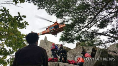 봄철 산악사고 '껑충'…설악산에 전문구조팀 전진 배치