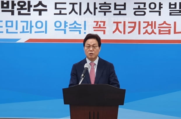 국힘 박완수 경남지사 후보 "경제회복과 일자리 창출" 공약