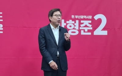 박형준 "가덕 신공항 반드시 조기 건설"…플로팅 공항 제시