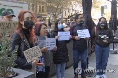 마르코스, 호주 방문서도 '움찔'…현지 필리핀인들 "반독재"시위