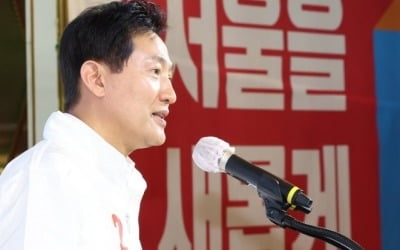 '4선 도전' 오세훈 공식 선거운동 첫 행보는 1인 가구 안전 점검