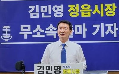 전북 민주당 "무소속 김민영 후보 피해자 코스프레 중단하라"