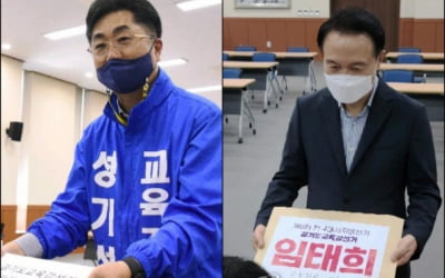 경기교육감 후보들 등교맞이·출정식으로 13일간 열전 돌입