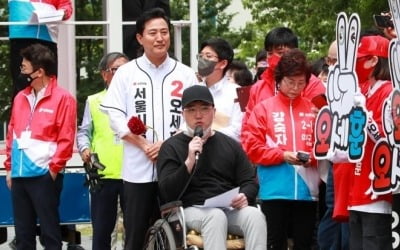 '약자와의 동행' 내건 오세훈…청년 장애인이 첫 지지연설