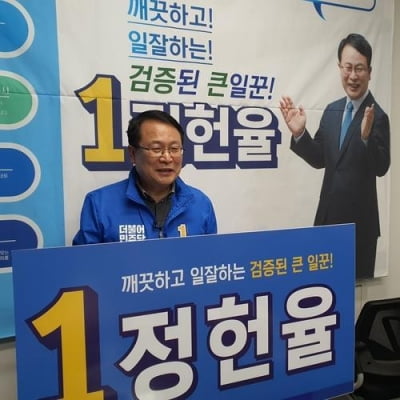 익산시장 후보들 공약 '4인4색'…국제철도·제2에버랜드 유치