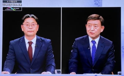 김해시장 후보 TV토론…정책·공약 대결보다 약점 잡기