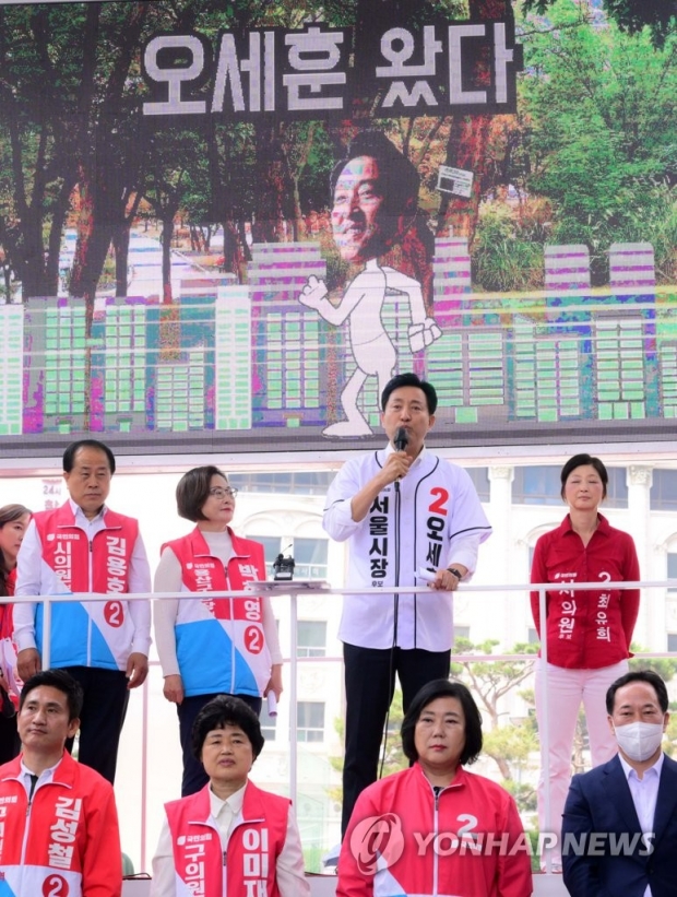 용산 찾은 오세훈 "송영길 '미신' 운운, 대선 패배 한풀이"