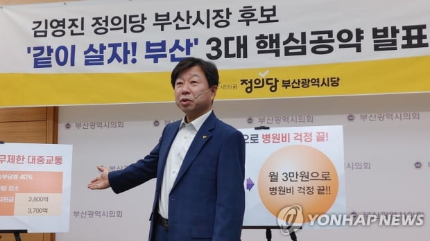 60·40·10…목표 득표율로 본 부산시장 선거 판세