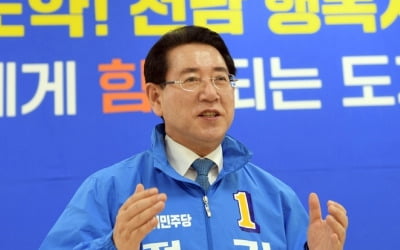 김영록 전남지사 후보 "반려동물 테마파크 조성"