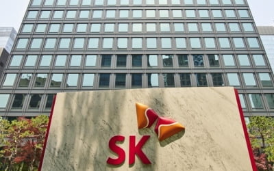SK, 5년간 247조원 투자·5만명 채용…"국가경제 활성화 기여"