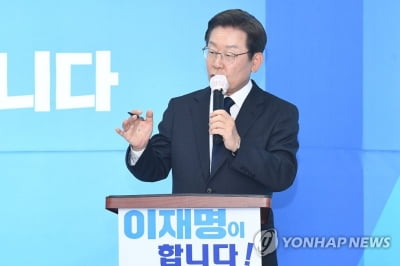 이재명 "민영화 금지 제1주력 법안으로 만들 것"