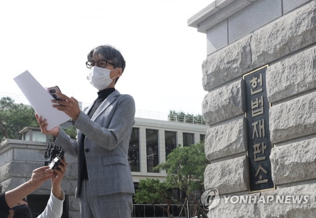 [1보] 헌재, '민주당만 빼고' 임미리 기소유예 취소청구 일부 인용