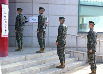 [사전투표] 최북단 백령도서 해병대원·주민 투표행렬