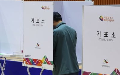  "나들이 가기 전 투표"…전국서 유권자 발길 이어져