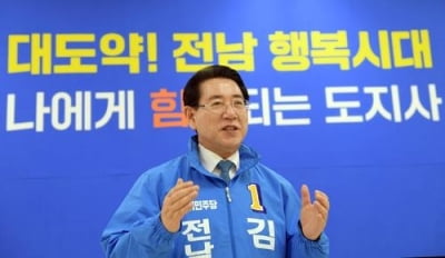 "무소속 잠재운다" 김영록 후보-전남 시군 후보 공동 전선