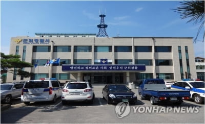 경북 군위 마을 이장 "주민 5명 대리투표했다" 실토