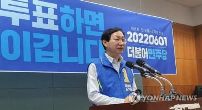 김성주 민주당 전북도당 위원장 "무소속이 대안 될 수 없어"