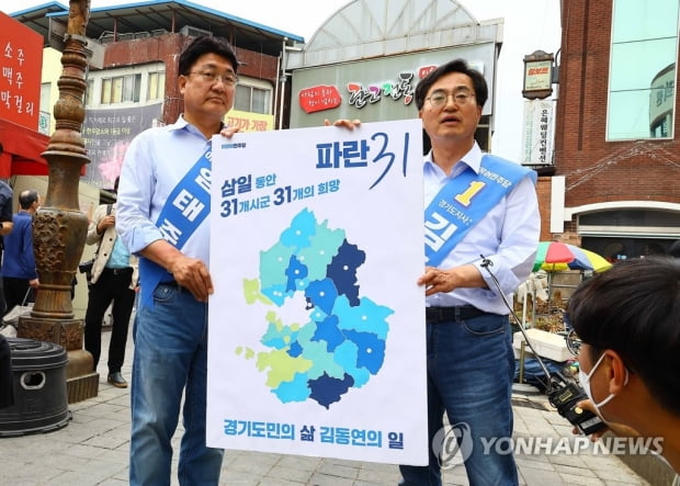 김은혜-김동연, D-2 총력전…'재산신고'·'김포공항' 문제 공략