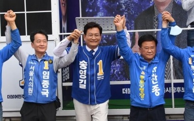 민주, 충청·서울서 마지막 유세…용산서 마무리
